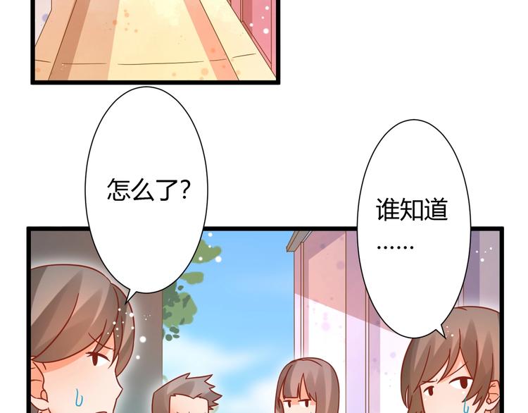 不逃婚不许成精漫画,第9话 一不小心初吻没了2图