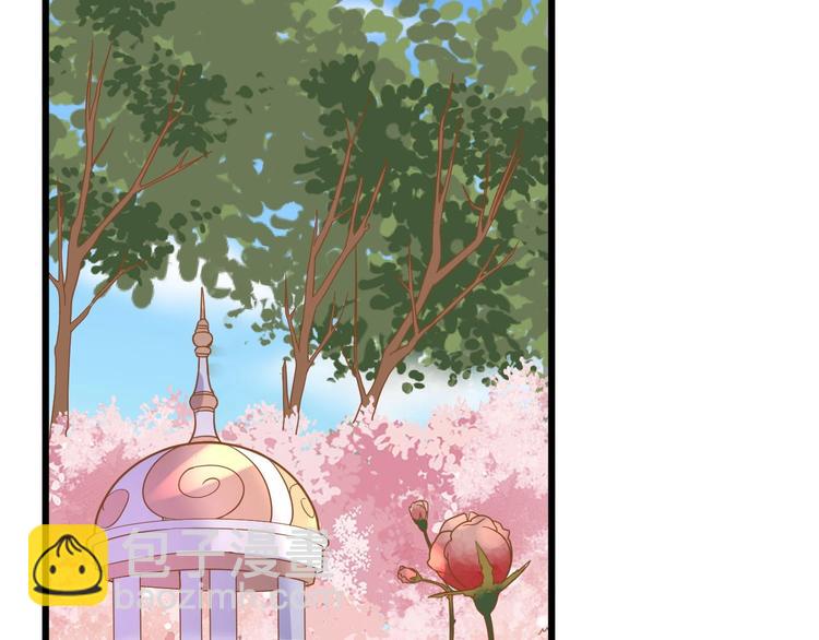 不逃婚不许成精漫画,第3话 取消婚姻1图