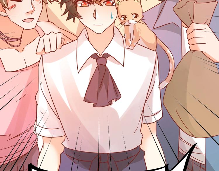 不逃婚不许成精漫画,第9话 一不小心初吻没了1图