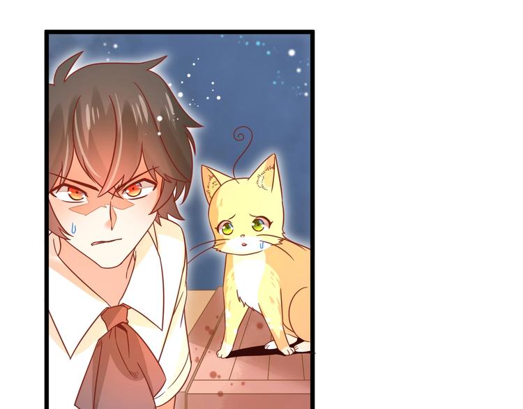 不逃婚不许成精漫画,第9话 一不小心初吻没了1图
