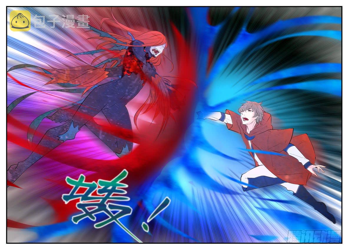 我入红尘这些年简谱漫画,身体夺回战（下）1图