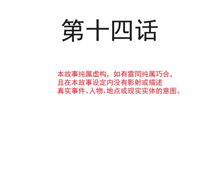 我被女友包围了全集漫画,014 幸好我跟来2图