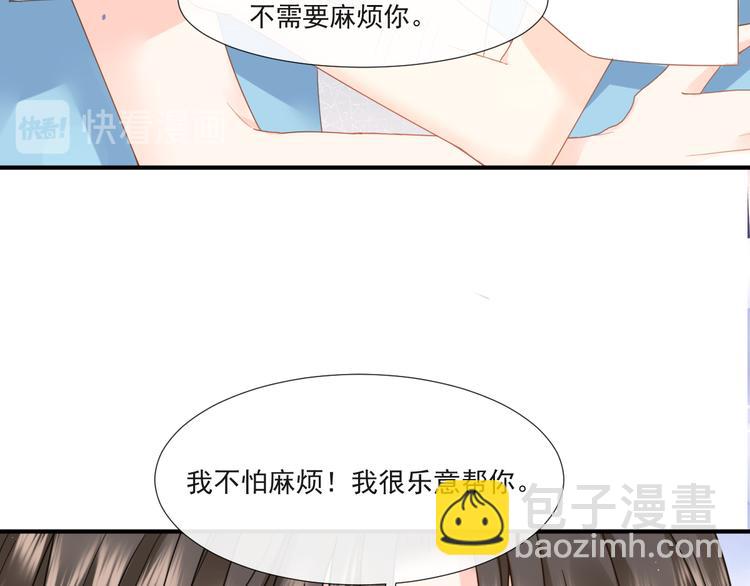 我被女友包围了全集漫画,012 我喜欢你2图