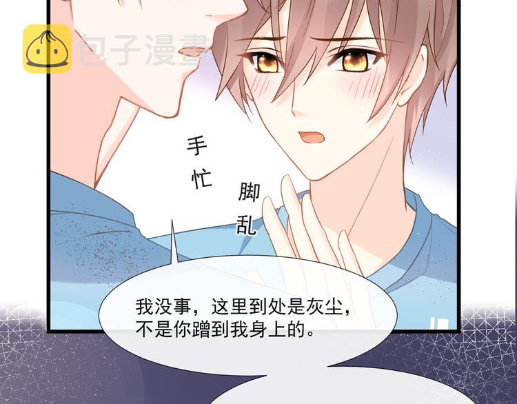 我被女友包围了全集漫画,012 我喜欢你1图