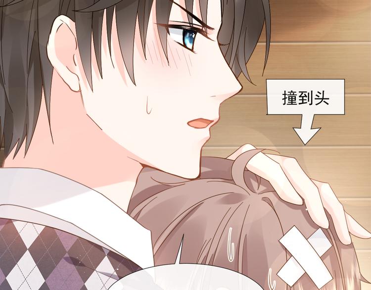 我被女友掰弯了腾讯漫画,009 最想保护的人2图