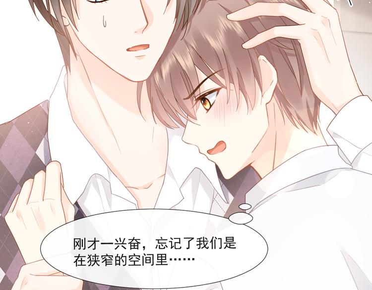 我被女友掰歪了漫画,009 最想保护的人2图