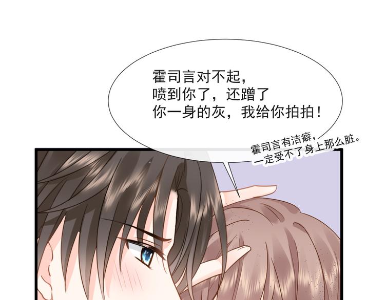我被女友包围了全集漫画,012 我喜欢你2图