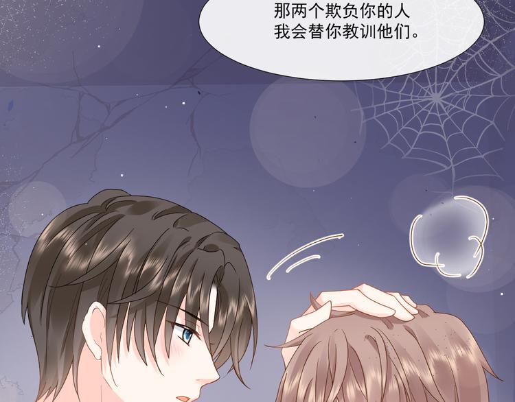 我被女友包围了全集漫画,012 我喜欢你2图