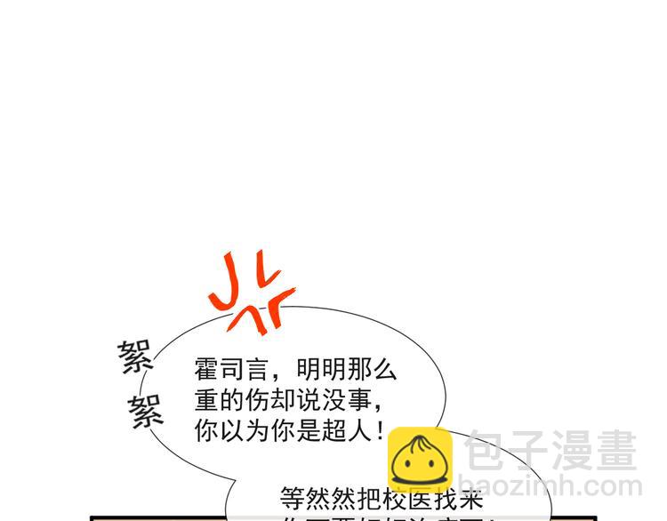 我被女友甩了以后漫画,015 和梦一样？！1图