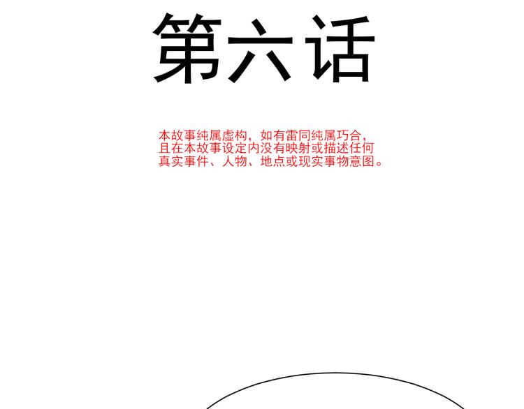 我被女友和闺蜜围攻了免费阅读漫画,006 换我来照顾你1图