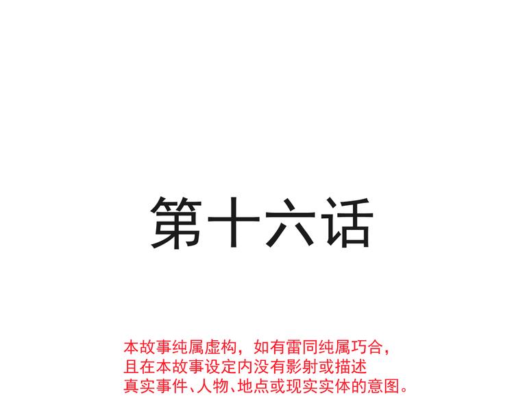 我被女友掰弯了漫画免费阅读下拉式漫画,016 贴身护理2图