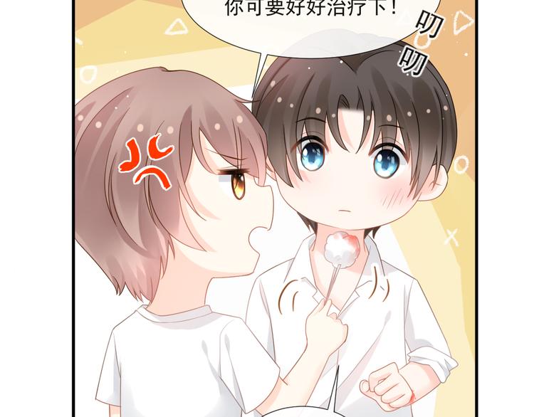 我被女友甩了以后漫画,015 和梦一样？！2图