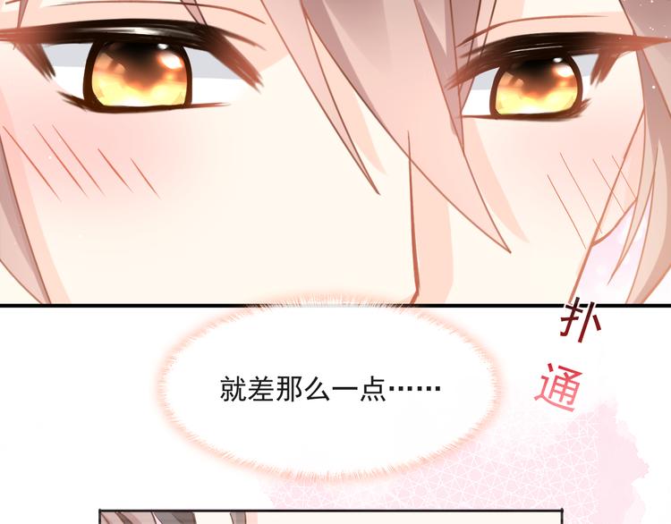 我被女友掰歪了漫画,016 贴身护理2图