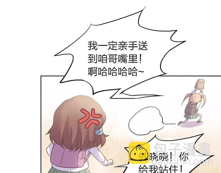 夺命是啥漫画,第11话 将死之人1图