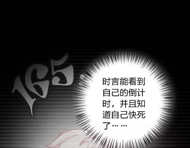 夺命蜂巢完整版观看漫画,第25话 被哥哥锁在家1图