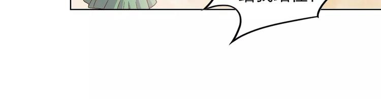 夺命是啥漫画,第11话 将死之人2图