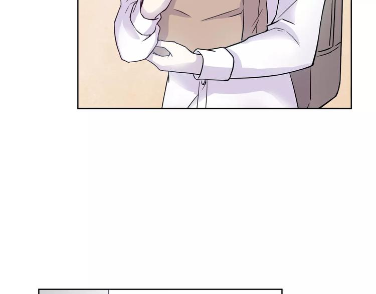夺命是啥漫画,第11话 将死之人2图
