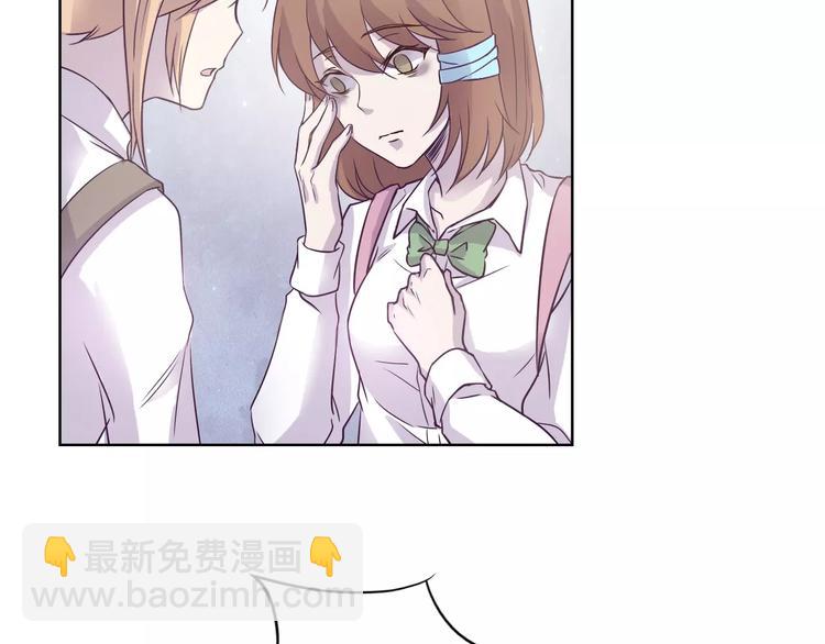 夺命是啥漫画,第11话 将死之人1图