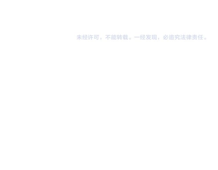 不可能不爱你漫画,第13话 坦白（上）2图