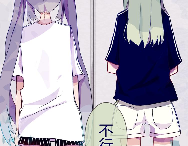 不可告人在哪个平台播漫画,第5话 反击失败？2图