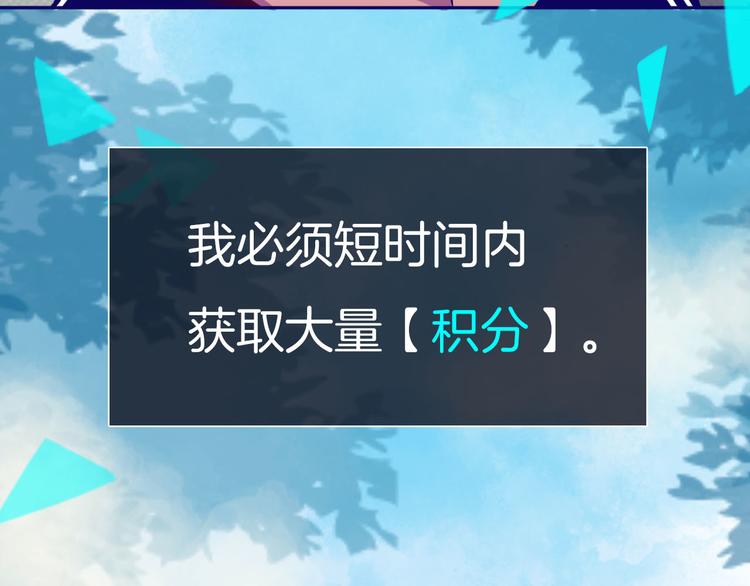 不可摸捉的意思解释漫画,第13话 坦白（上）2图