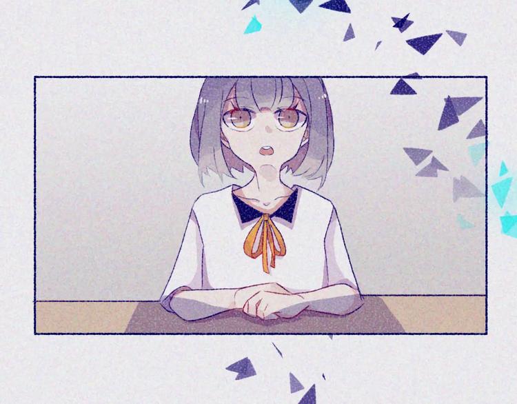 不可摸捉漫画,第3话 相识到崩裂2图