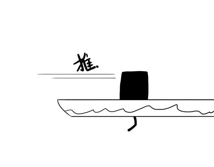 不可思议的妈妈漫画,后记2图