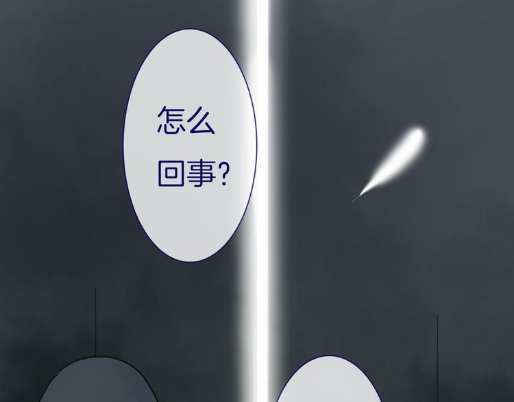 不可能不爱你漫画,第13话 坦白（上）1图