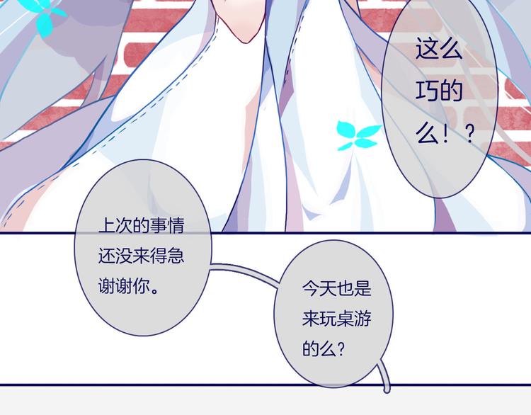 不可告人在哪个平台播漫画,第9话  女王殿下1图