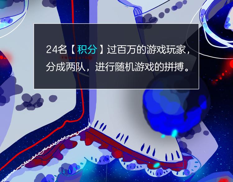 不可能不爱你漫画,第13话 坦白（上）1图