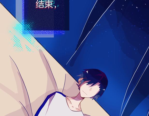 不可摸捉漫画,第10话 过去2图