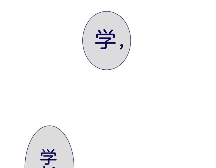 不可思议的旅程漫画,第9话  女王殿下1图