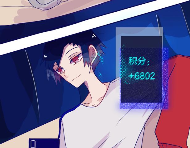不可摸捉漫画,第10话 过去2图
