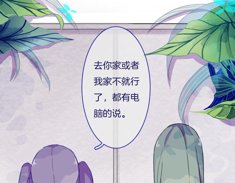不可告人在哪个平台播漫画,第5话 反击失败？1图