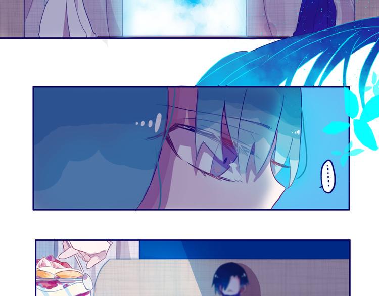 不可摸捉漫画,第14话 坦白（下）2图