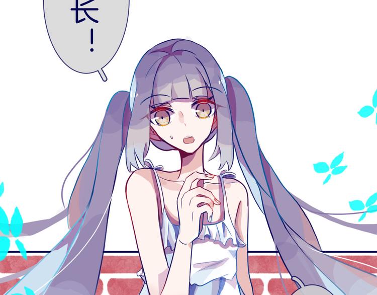 不可思议的旅程漫画,第9话  女王殿下2图