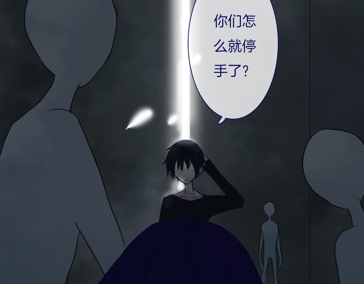不可能不爱你漫画,第13话 坦白（上）2图