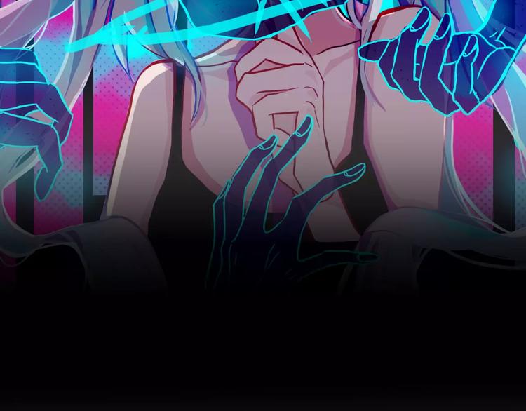 不可捕捉漫画,第1话 网络“闺友”2图