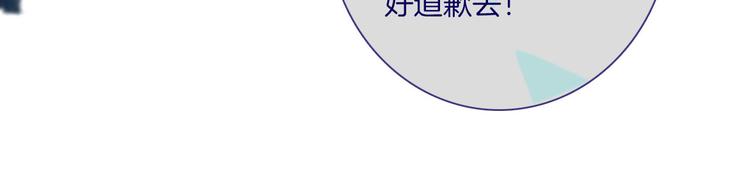 不可摸捉的意思解释漫画,第13话 坦白（上）2图