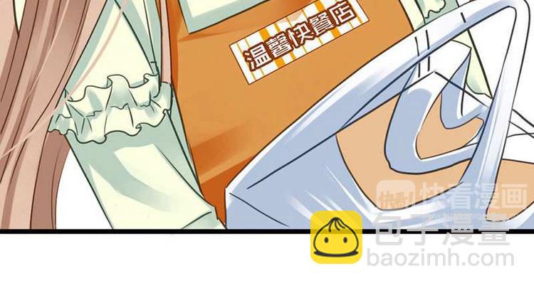 你的微笑最可爱漫画,第4话 这个标志？！1图