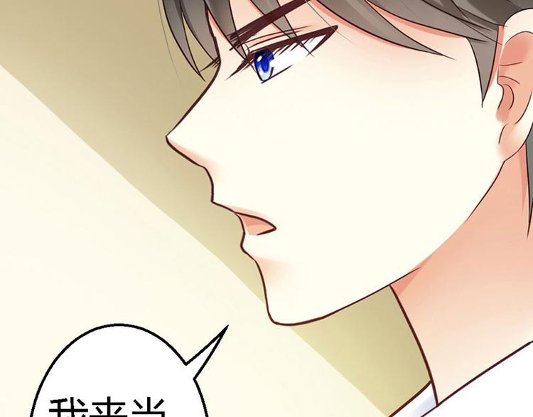 你的微笑很美丽免费观看漫画,第15话 让我回去1图