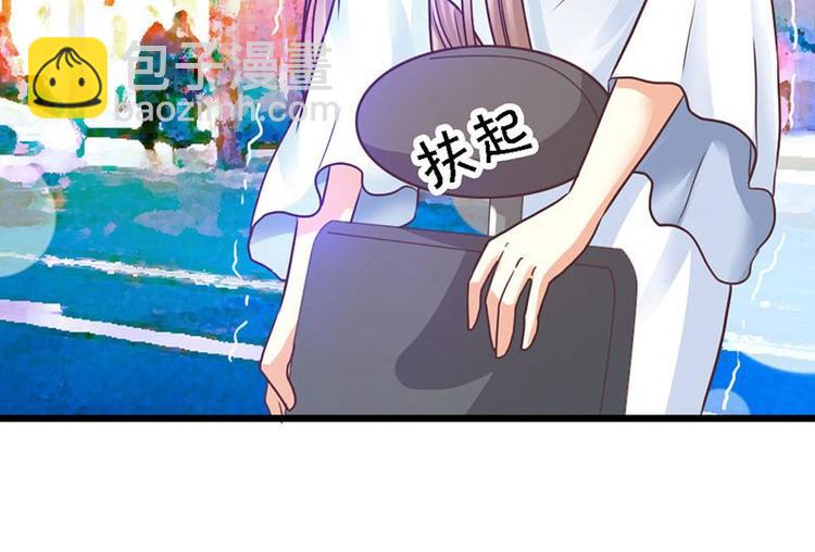 你微笑时很美电视剧1到40集漫画,第9话 被带走1图