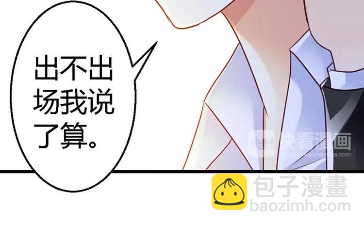 你的微笑很美电视剧在线观看西瓜漫画,番外1 主角光环2图