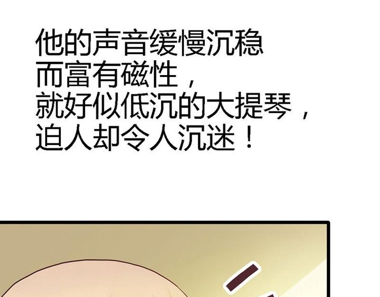 你的微笑很美丽免费观看漫画,第15话 让我回去1图