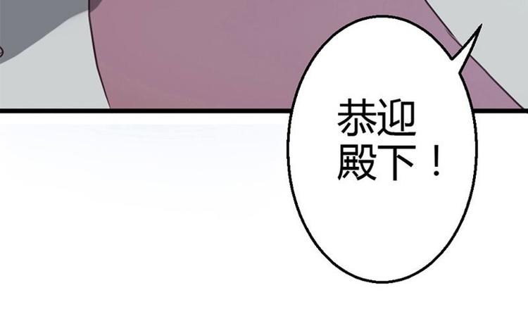 你的微笑很甜歌曲漫画,第5话 小麦出事了！2图