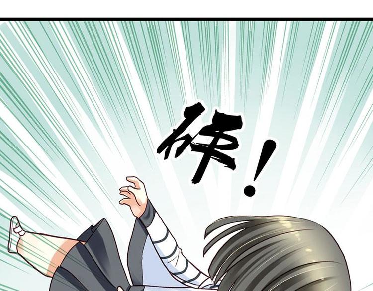 你的微笑很甜漫画漫画,第6话 你的健康就是我的幸福1图