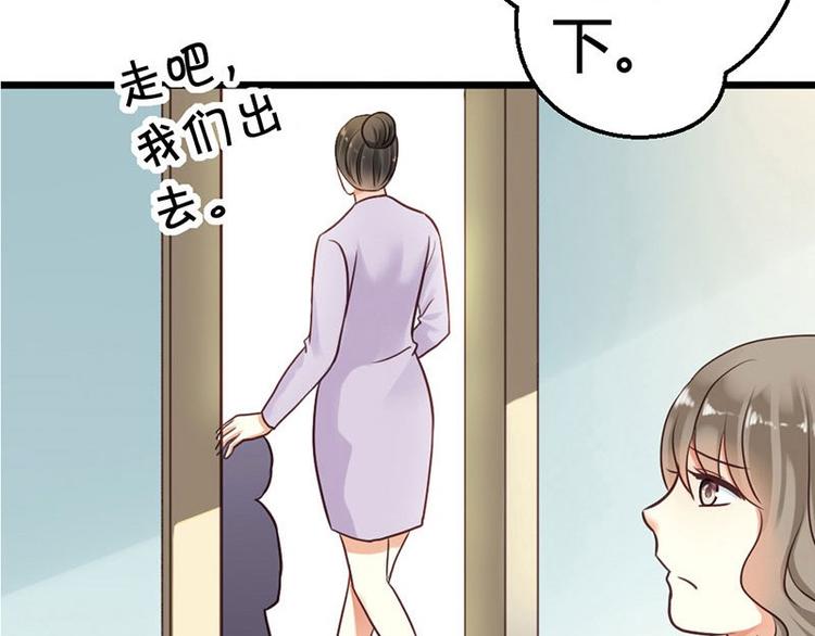 你的微笑很美丽免费观看漫画,第3话 都是小麦的错2图