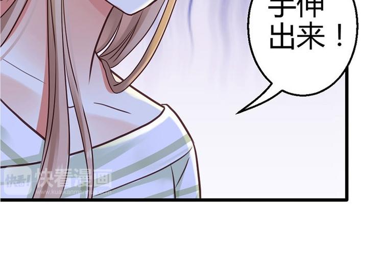 你的微笑很甜漫画漫画,第6话 你的健康就是我的幸福1图