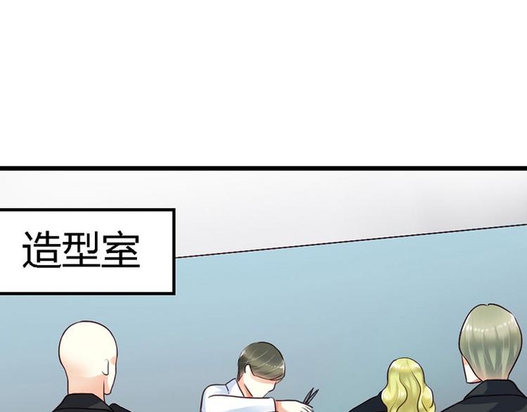 你的微笑很甜全集无剪辑漫画,第20话 适合的人2图