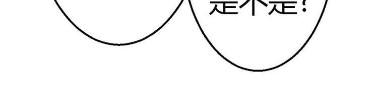 你的微笑很甜歌曲漫画,第18话 英雄救美2图